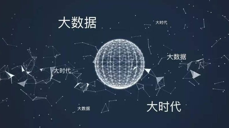 2020年大數(shù)據(jù)市場將達(dá)4千億 誰是價值捕手？