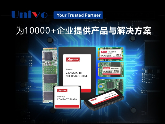 NVMe固態硬盤