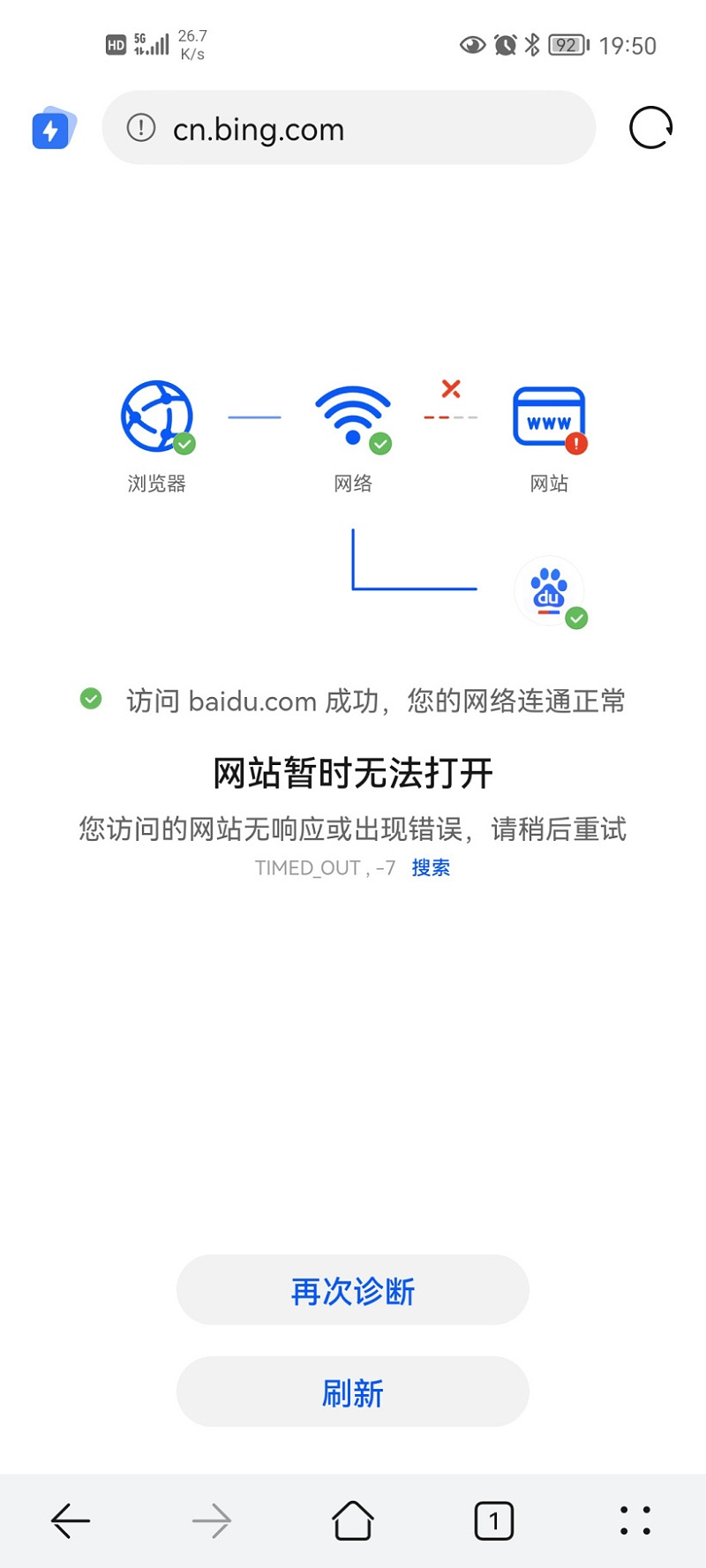 微軟必應在中國內地暫停“搜索自動建議”功能30天28BECE3A6B2_size123_w820_h1822