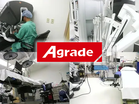 Agrade睿達為醫(yī)療行業(yè)數(shù)據(jù)安全加把金“鎖”