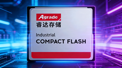 CF卡斷電保護技術解析：為什么工業設備不能沒有PLP？